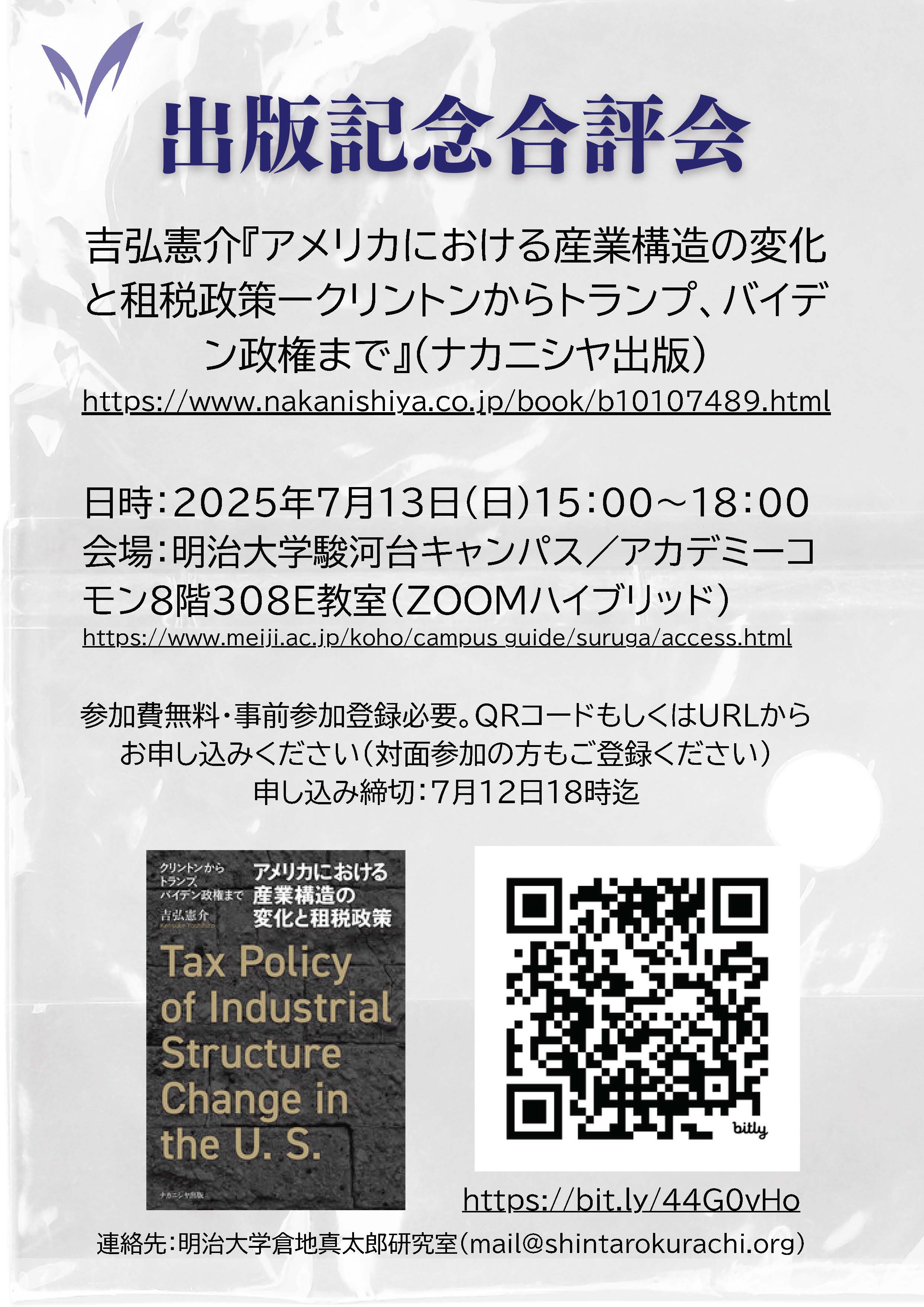 経済・社会学のためのコンピュ-タ入門/朝倉書店/新田俊三（単行本） マネジメント・テキスト 経営戦略入門 | 網倉 久永, 新宅 純二郎